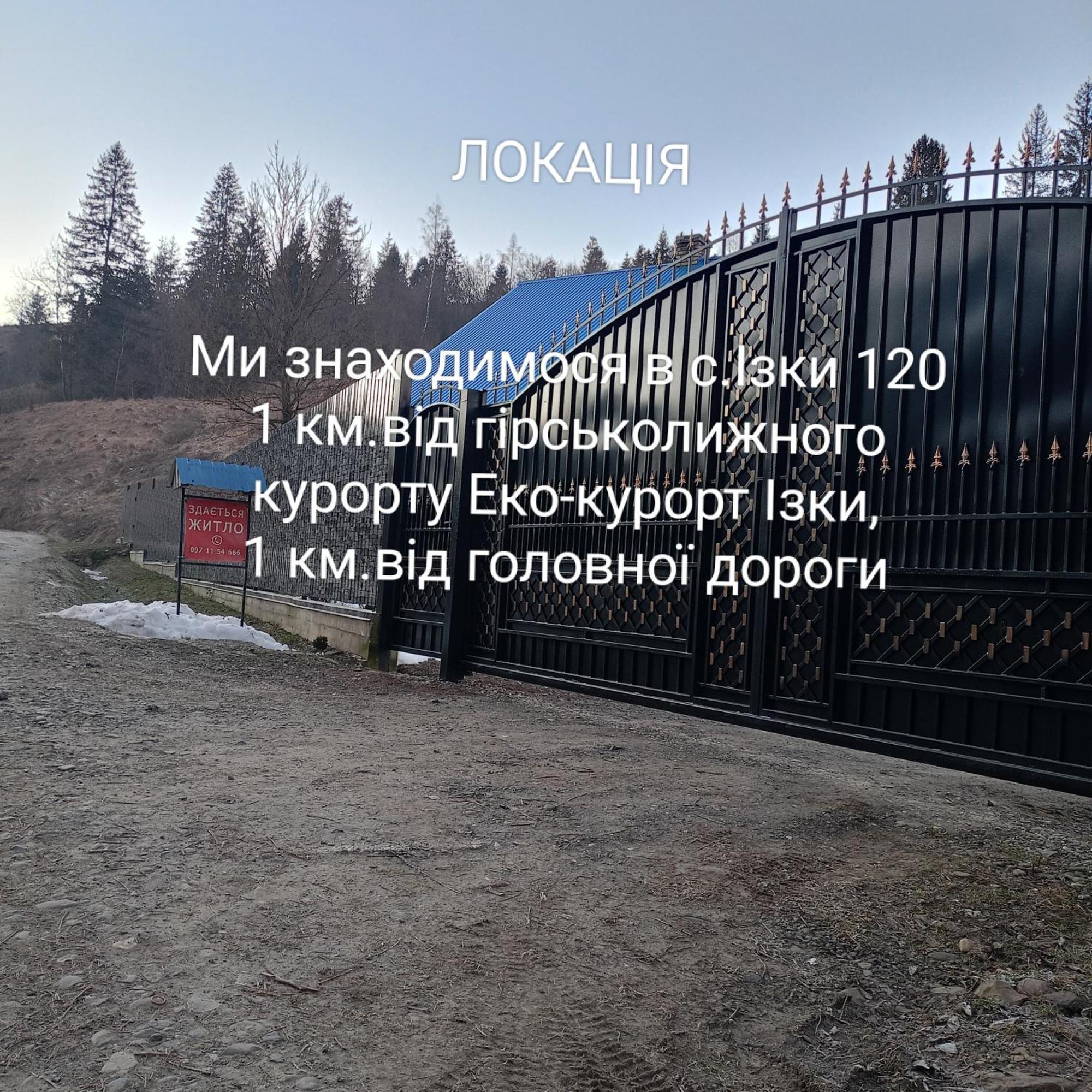 "Відпочинок В Карпатах" Vila Izki Exterior foto